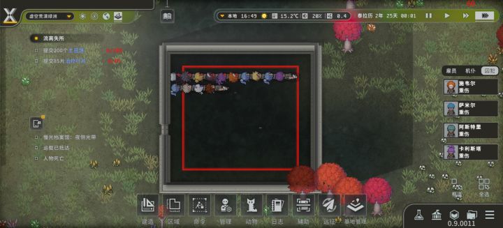 这些死了的咋办截图