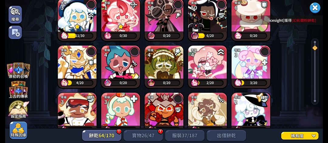 新手求教 2