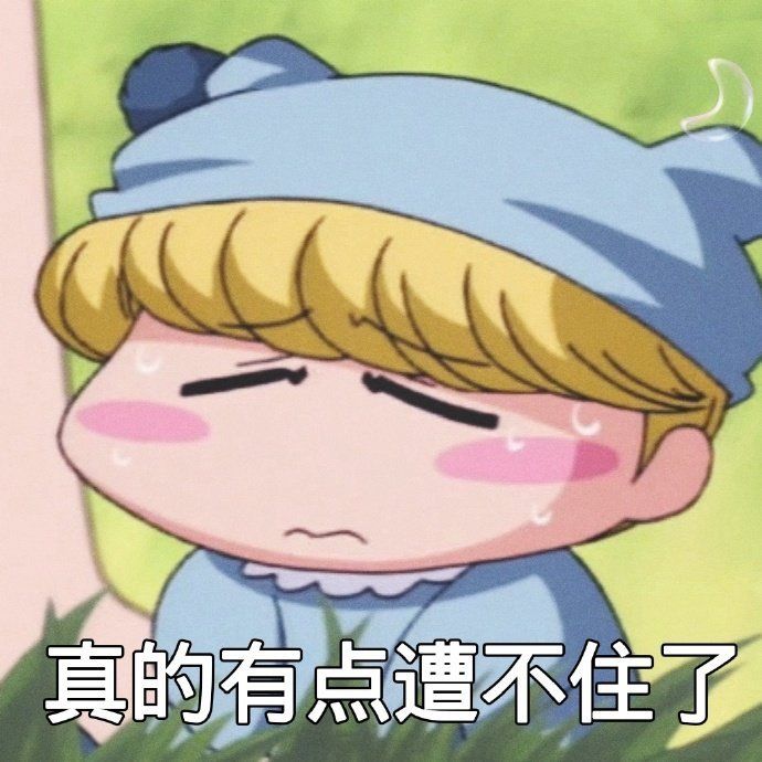 求助贴 2