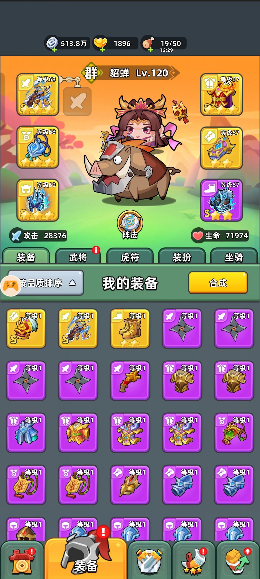 零氪的第34天! 3