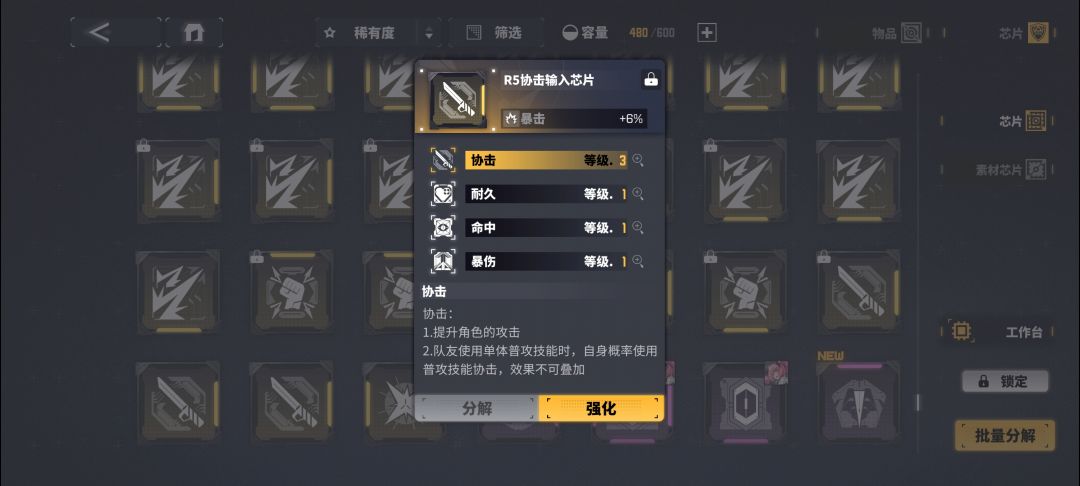 动态图片 1