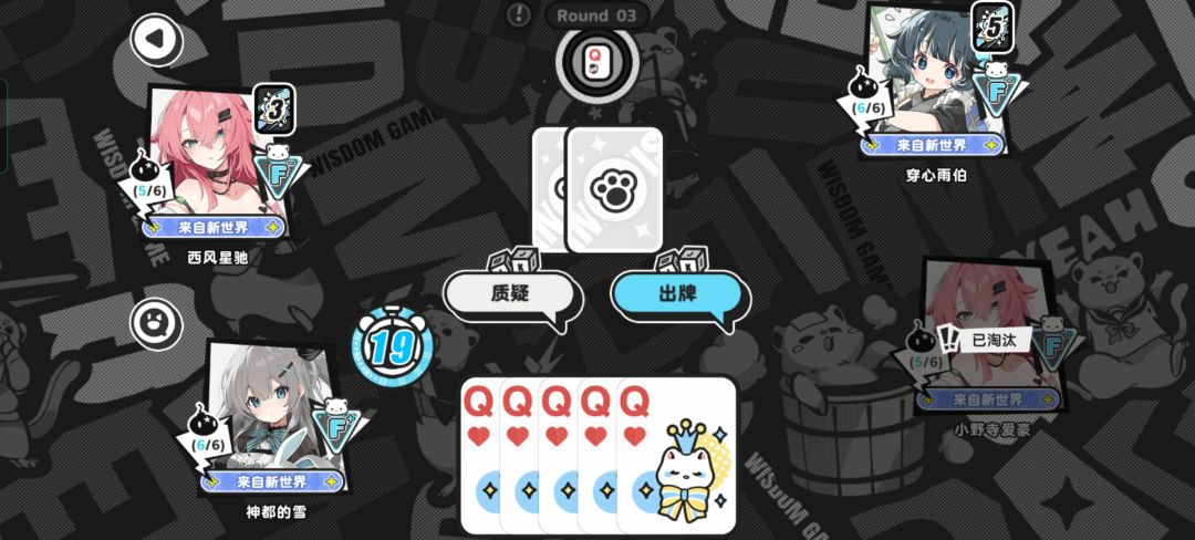 五张Q,这对吗 1