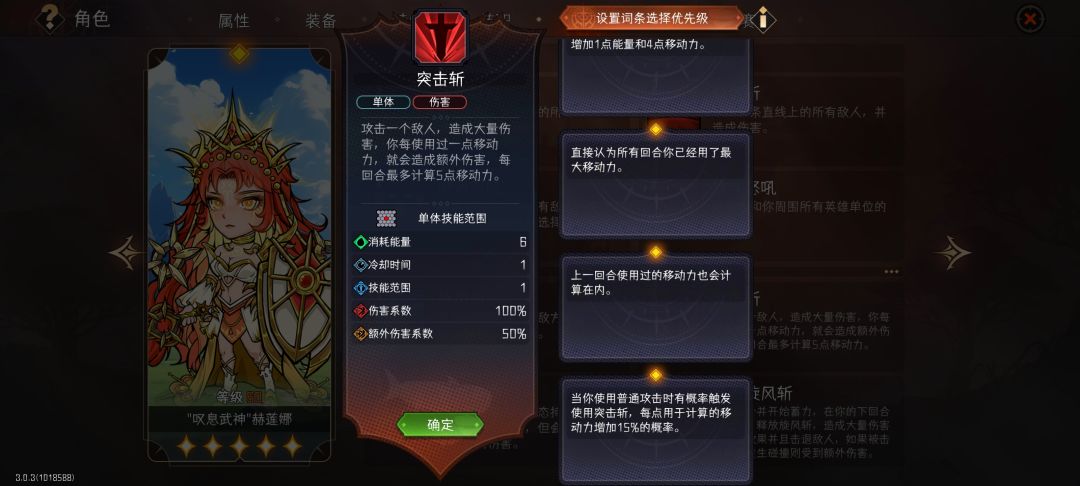 那个死章鱼的bug什么时候改 2