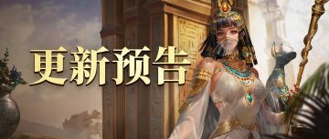 内含密令|本周开启限时活动【掠影之镜】，参与就能赢奖励！还有美美的壁纸与话题抽奖哦 ~