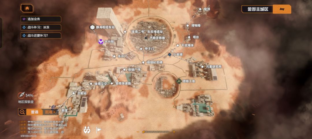 困难模式解不开 3