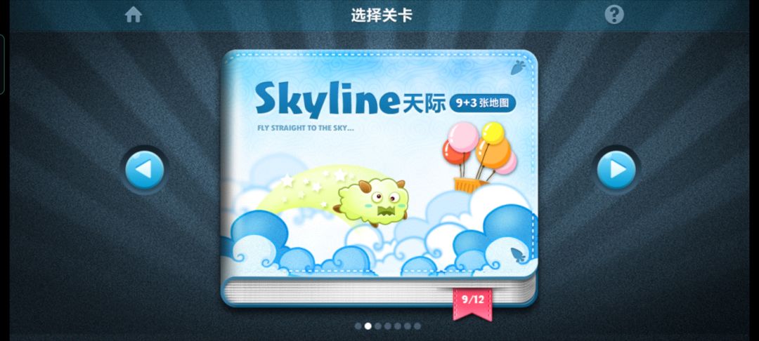 动态图片 4