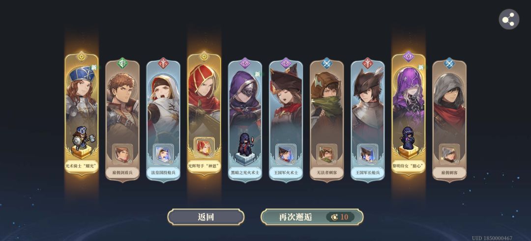 全网最黑非酋,这号是废了吗? 2