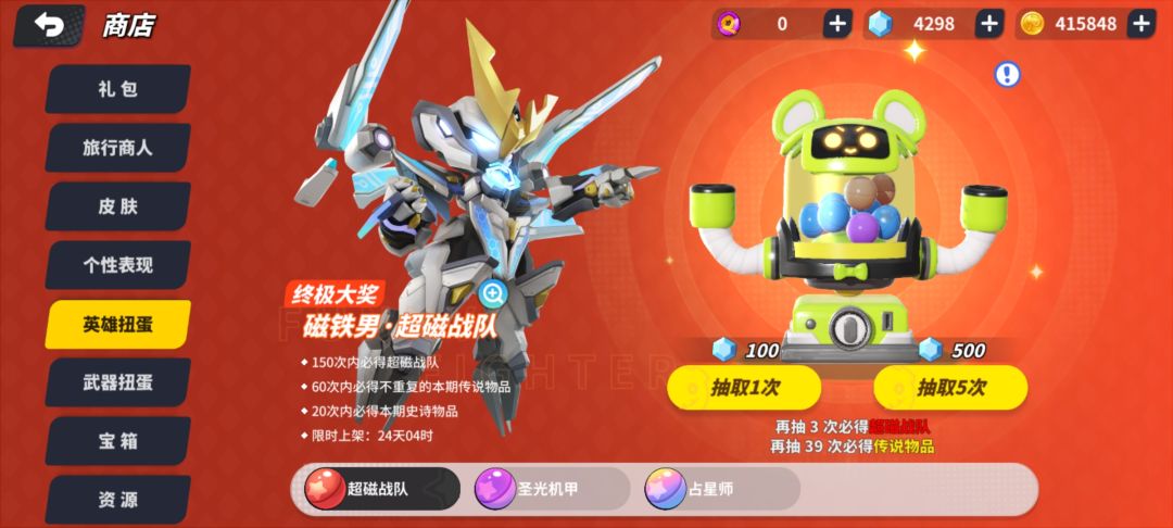 真讨厌啊! 1