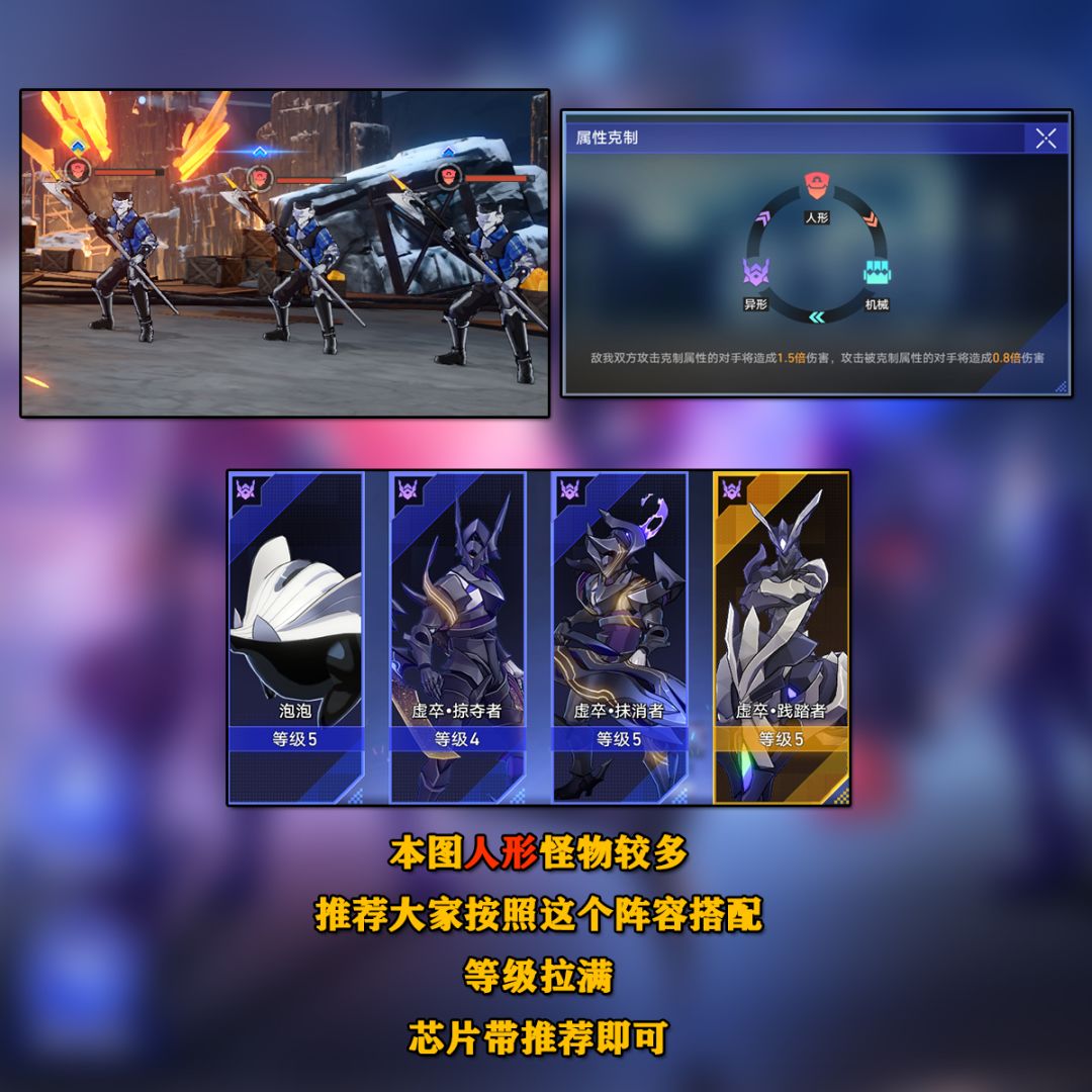 【V1.4攻略】以太战线-大矿区宝箱 3