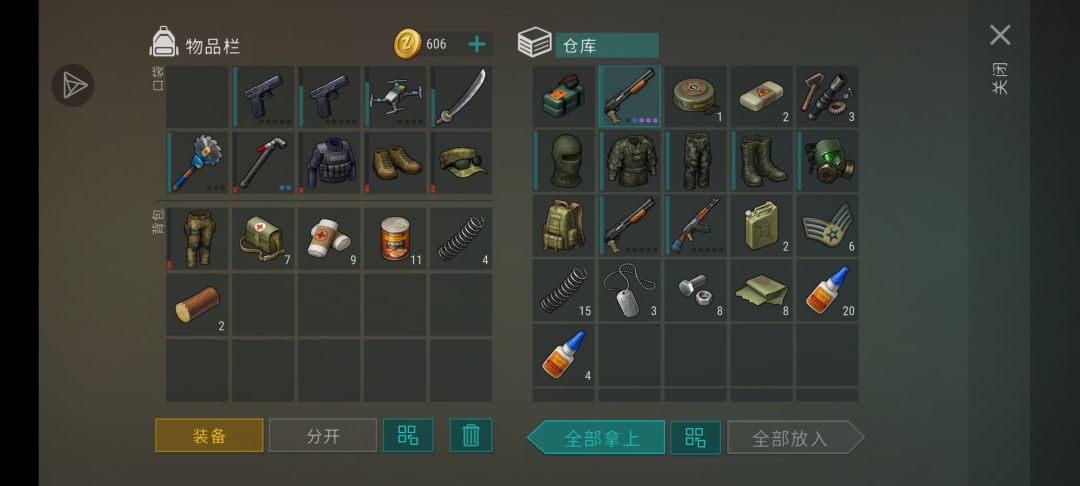 第一个就是矿工 2