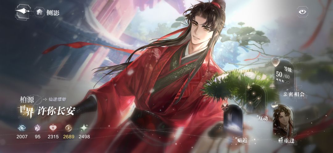 百元限定池 2
