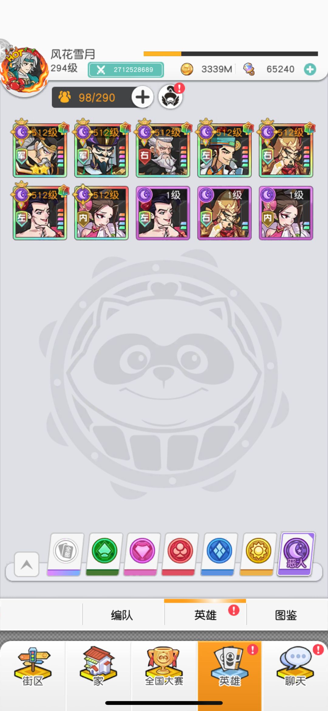 0氪天花板倒计时 8