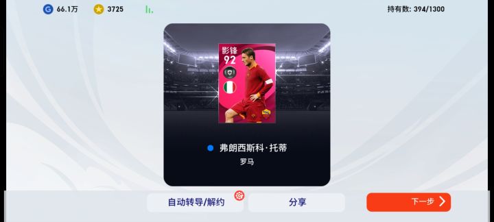 这大晚上地幸福来的太突然了吧,这是什么卡????截图