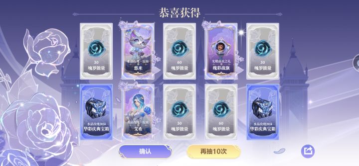 60块钱结束截图