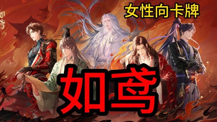 从大女主到“抽卡女工”截图