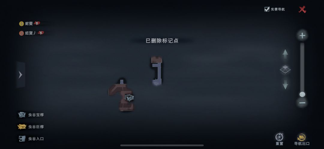 超自然行动组云南虫谷 3