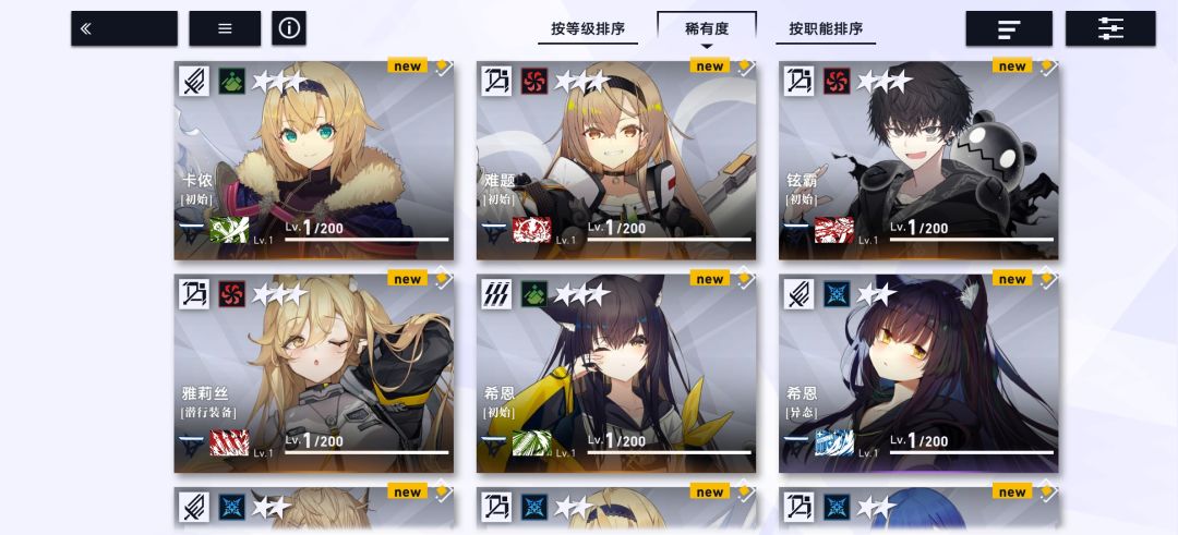 动态图片 3