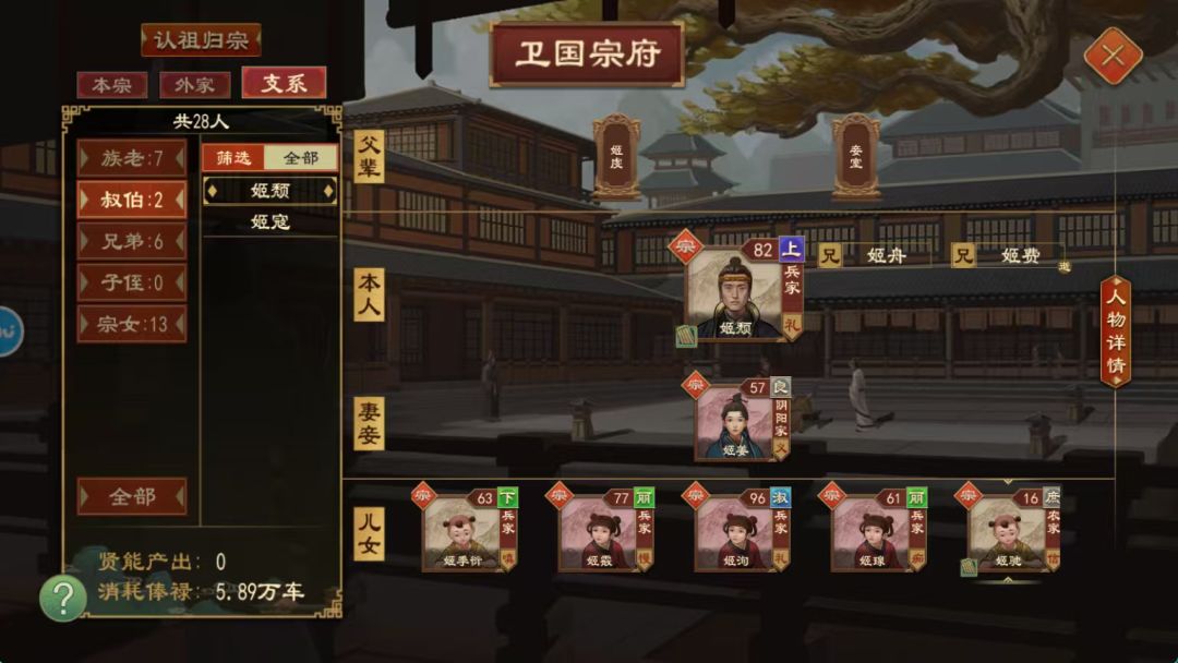 圣截图