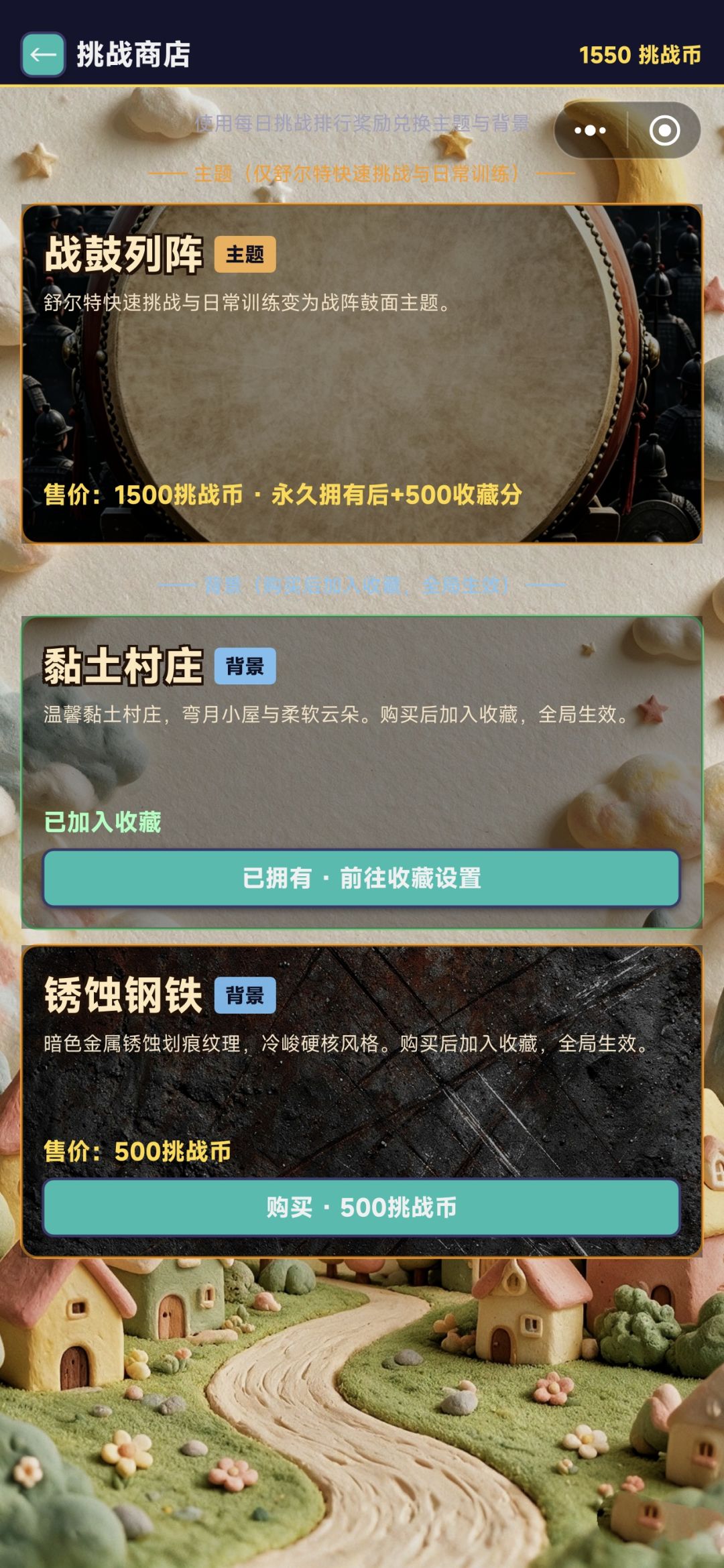动态追踪的快速挑战玩不了 2