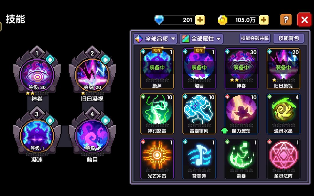 这样可以玩这把武器吗 1