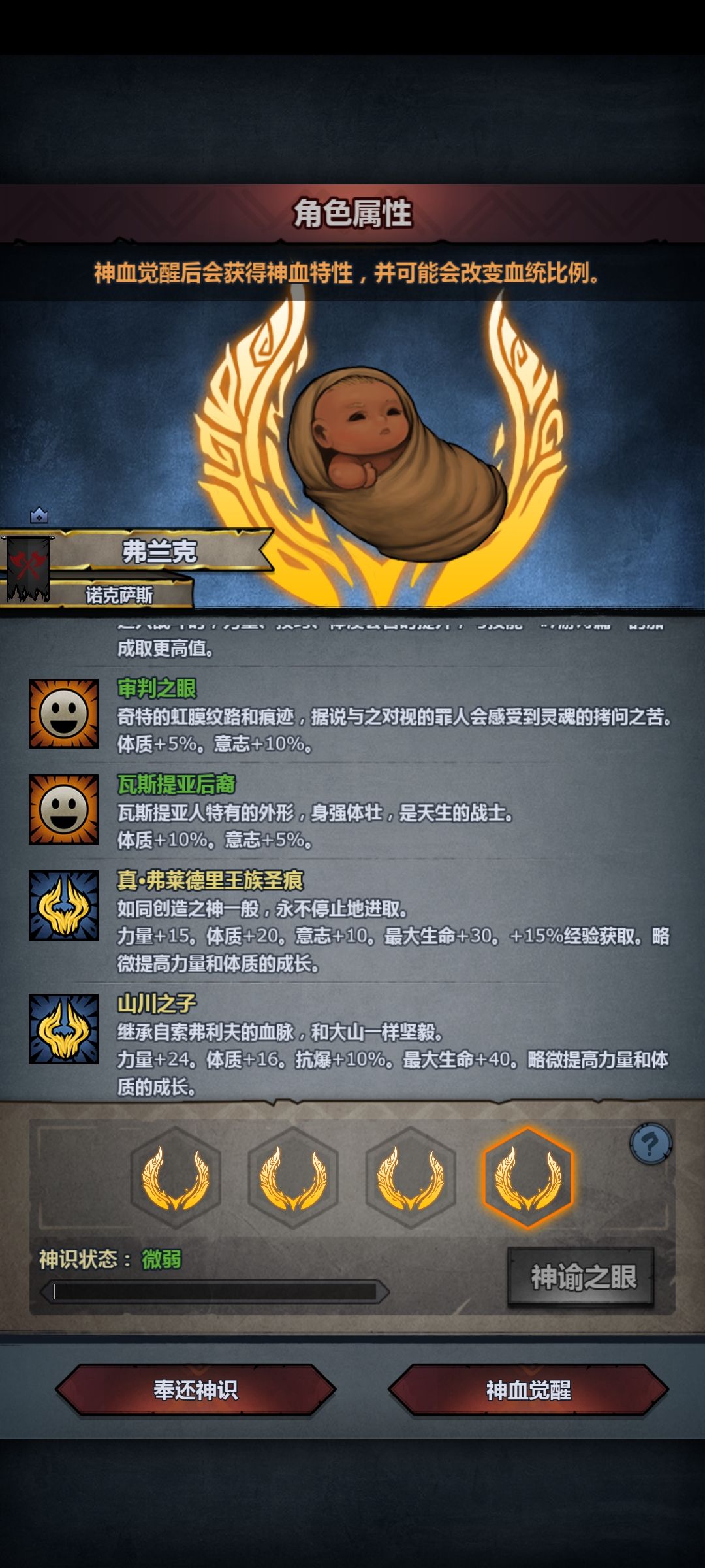 第5代牛,成了但是没完全成 6