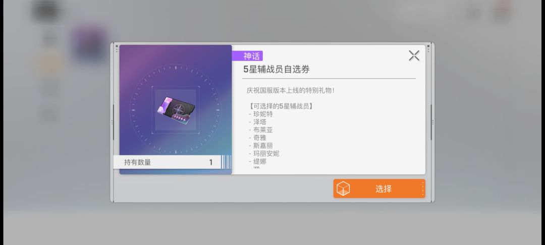 有没有大佬说一下这个选什么 1