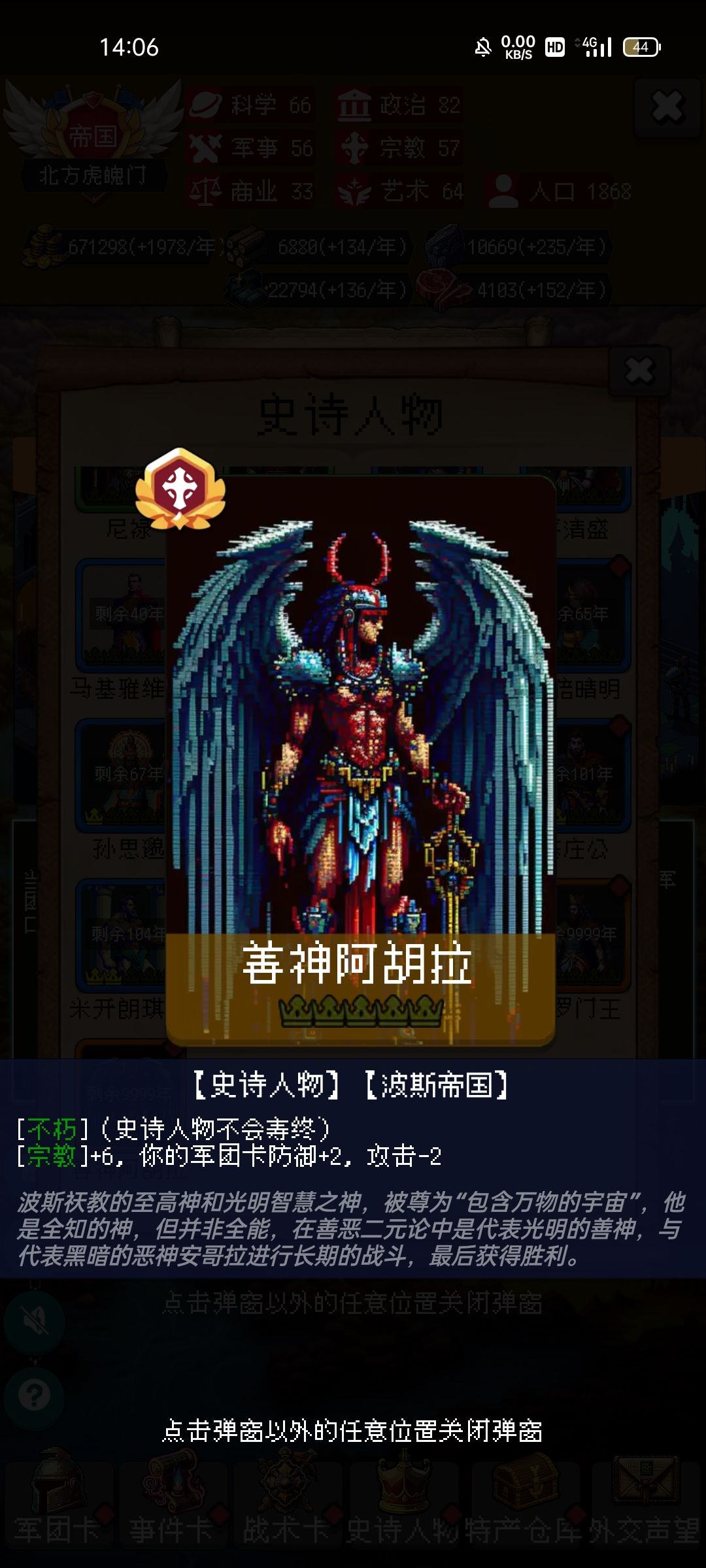 动态图片 3