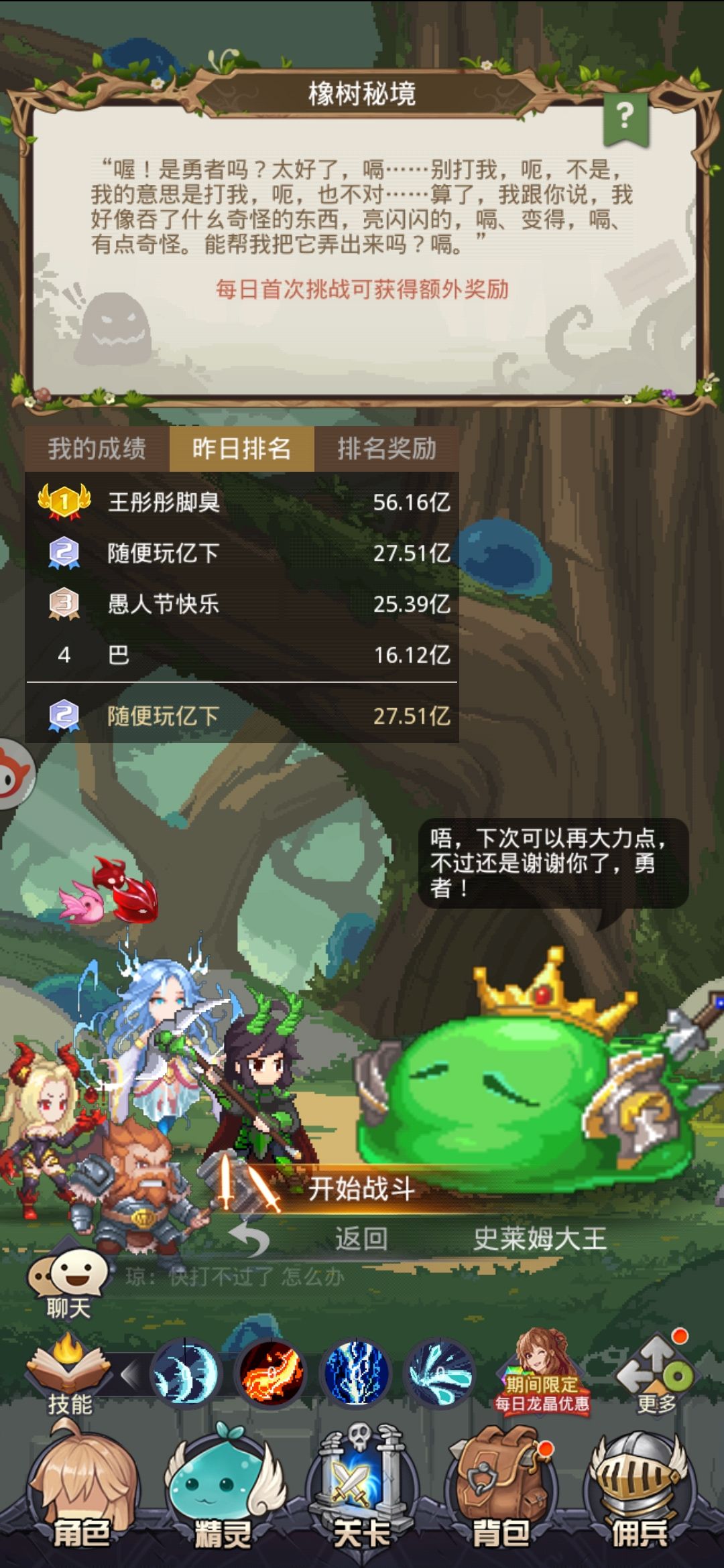 动态图片 3
