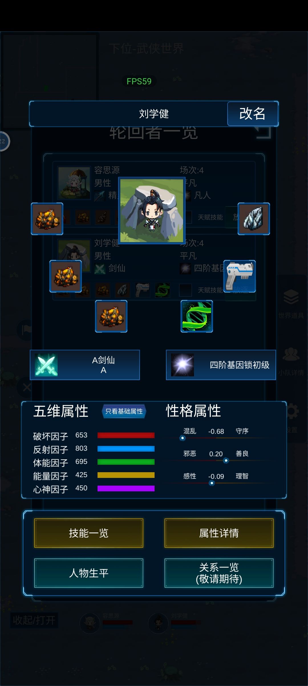 剑仙是真逆天啊! 1