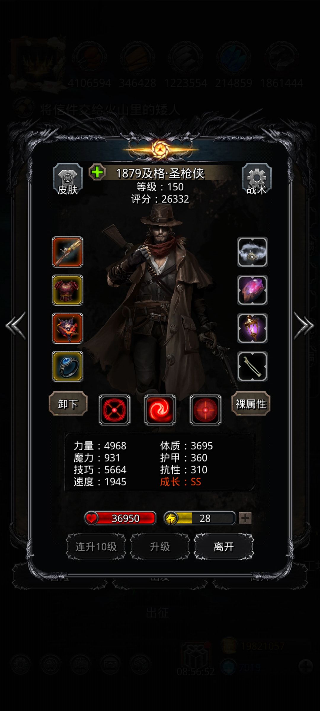 偷环 5