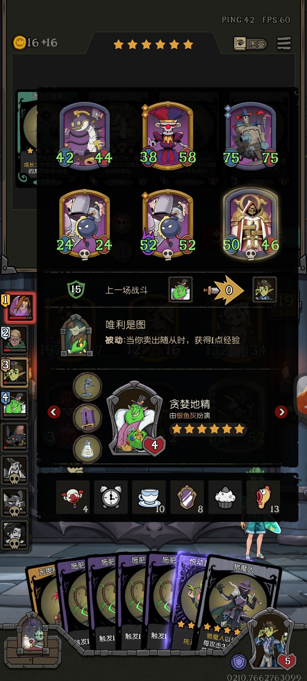 这就是炸弹的频率嘛 2