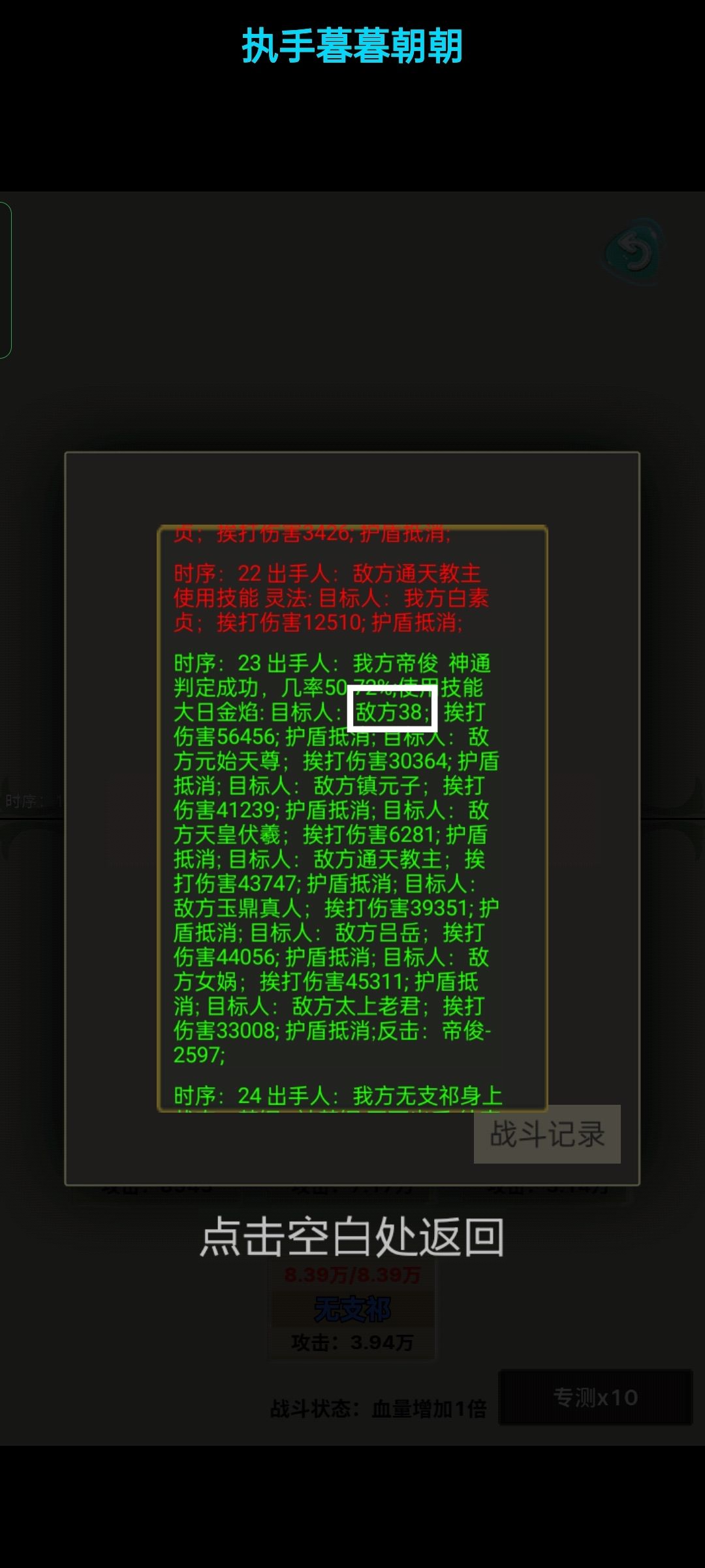 动态图片 2