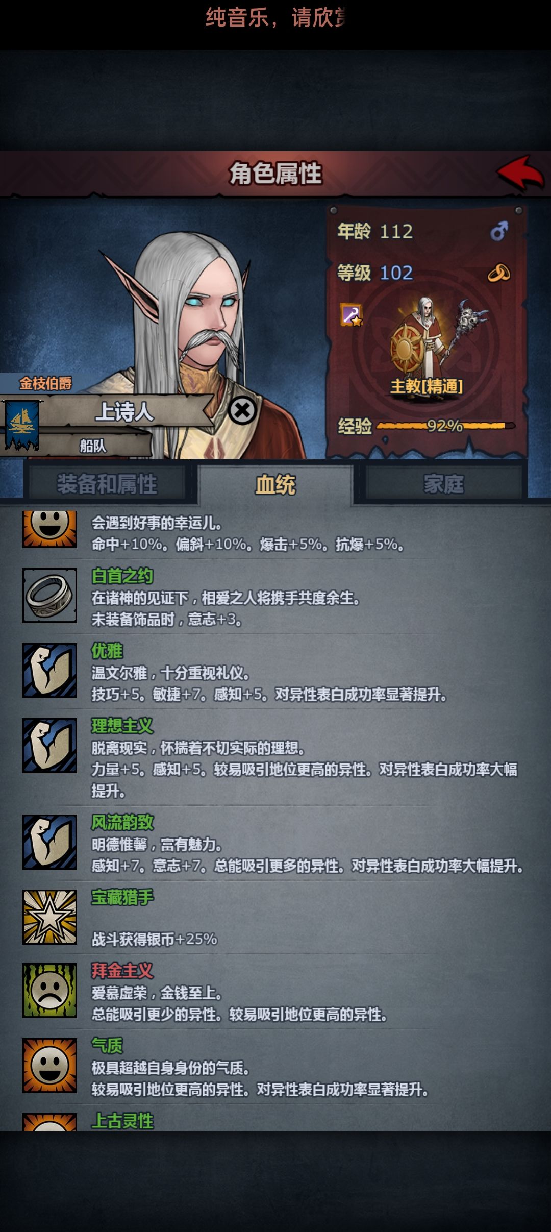接下来,登场的是宝藏猎手!!! 6