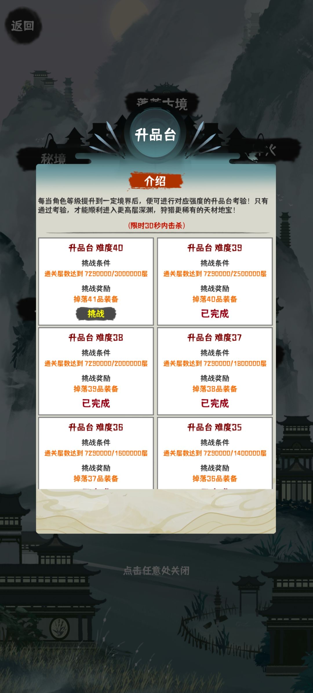 纪念下40品 1