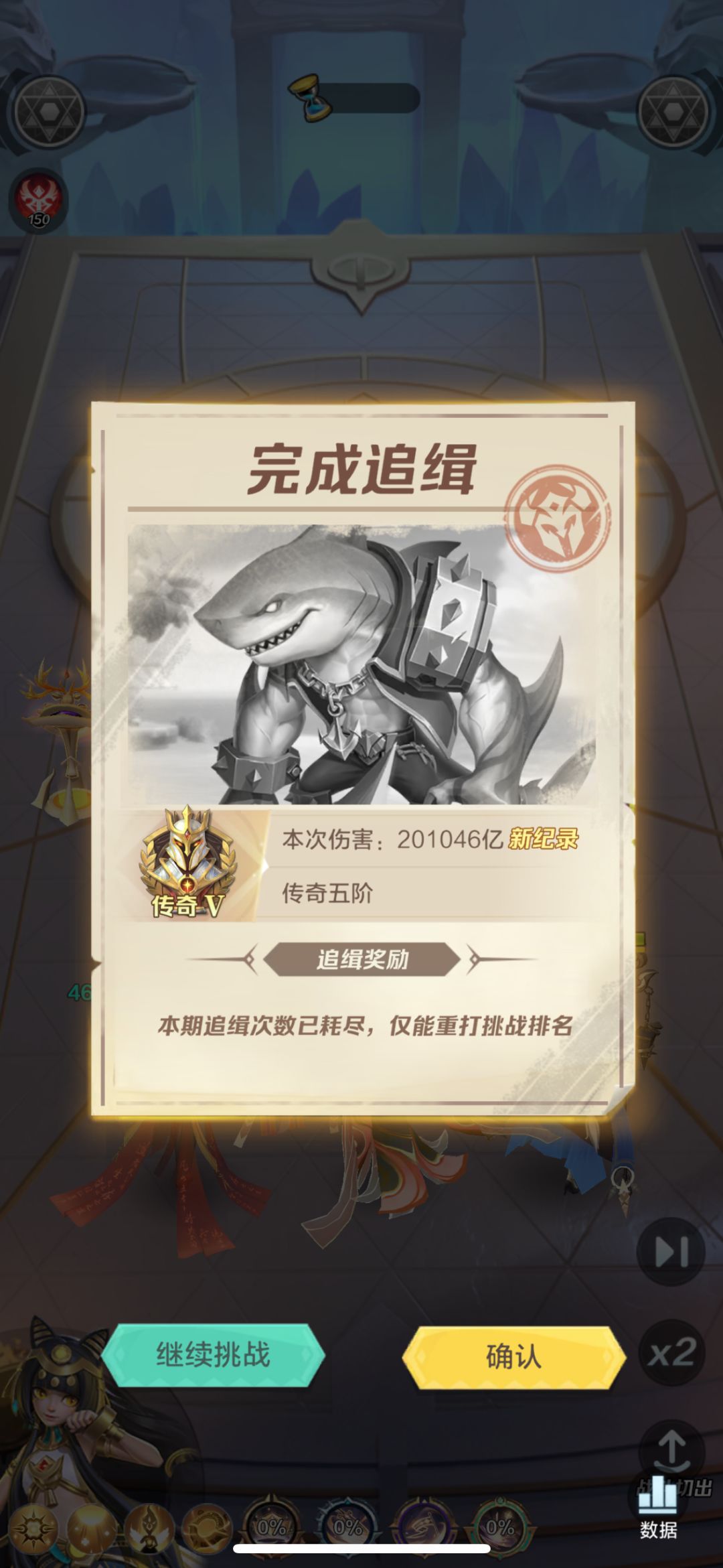 猎场最硬的鲨鱼,最近弱了,可以冲上20万亿 1