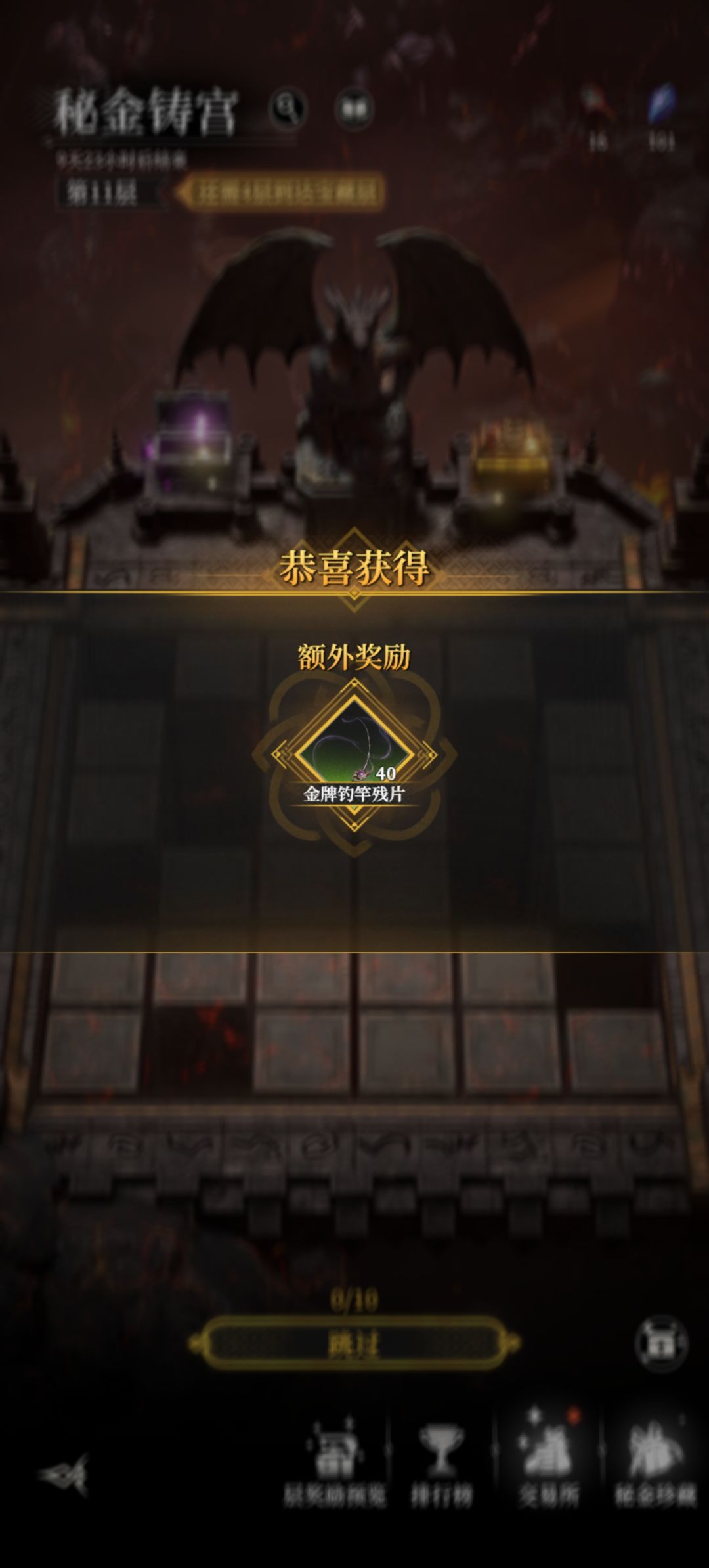 分享一下 3