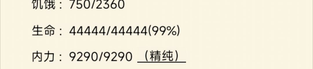 44444 1