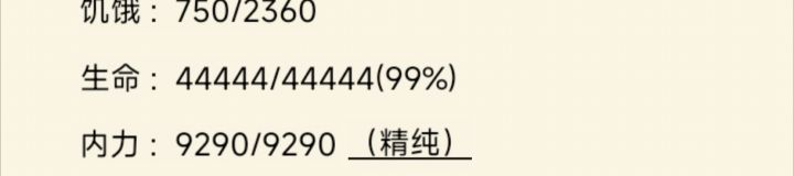 44444截图