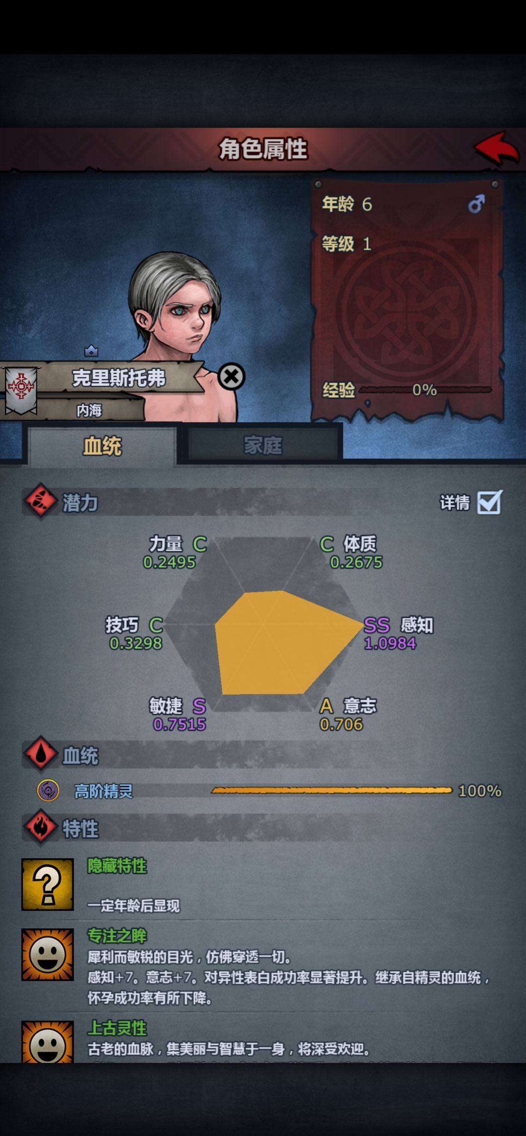 不想玩了,兄弟们…… 6