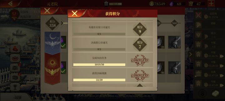 荣耀之证bug截图
