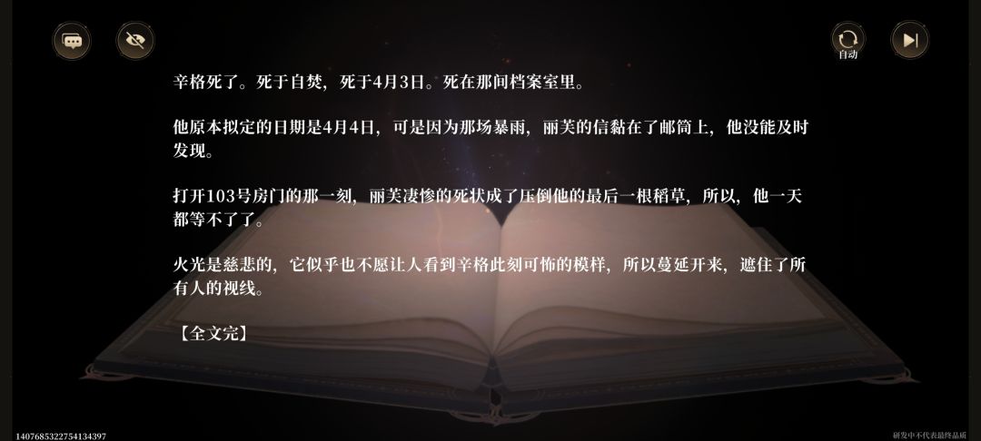 动态图片 8