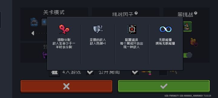 这个算是蓝币房吗截图
