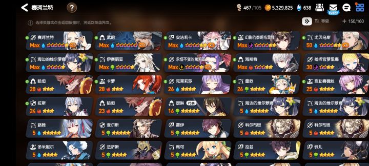 哪位大佬指点指点[表情_泪目][表情_泪目][表情_泪目]
根本不知道咋玩截图