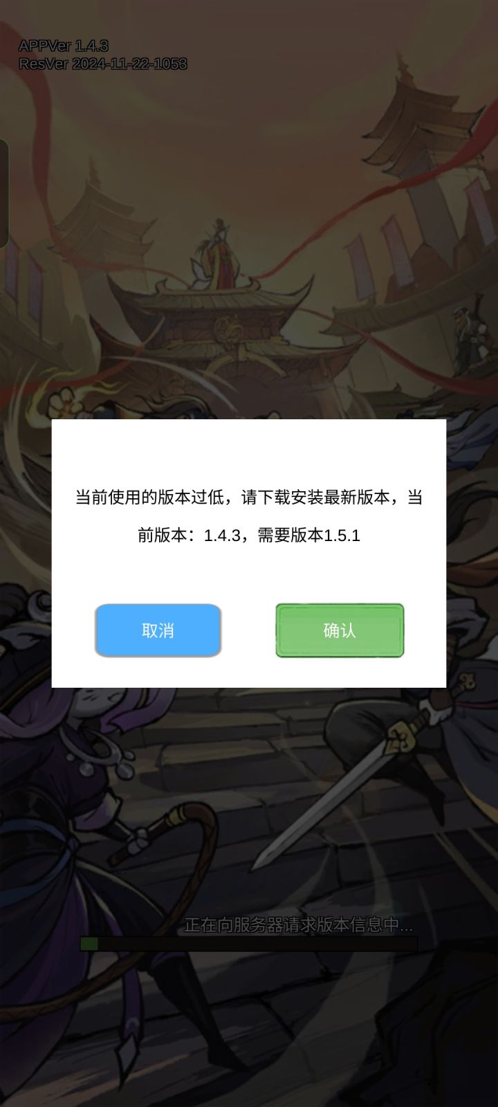 没法更新截图