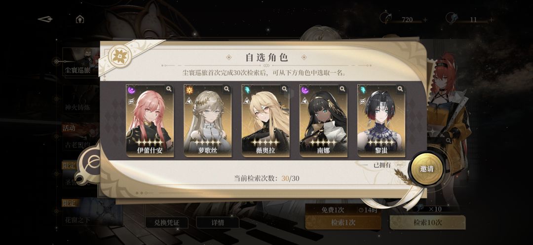 求助 2