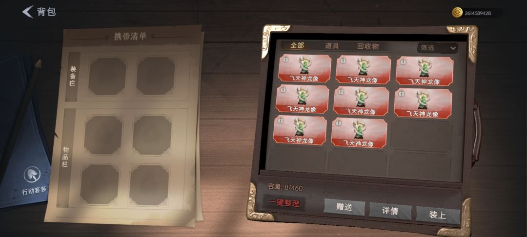 第8条这不就来了? 2