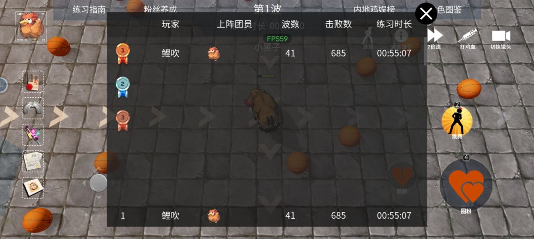 困难篮球场已通 2