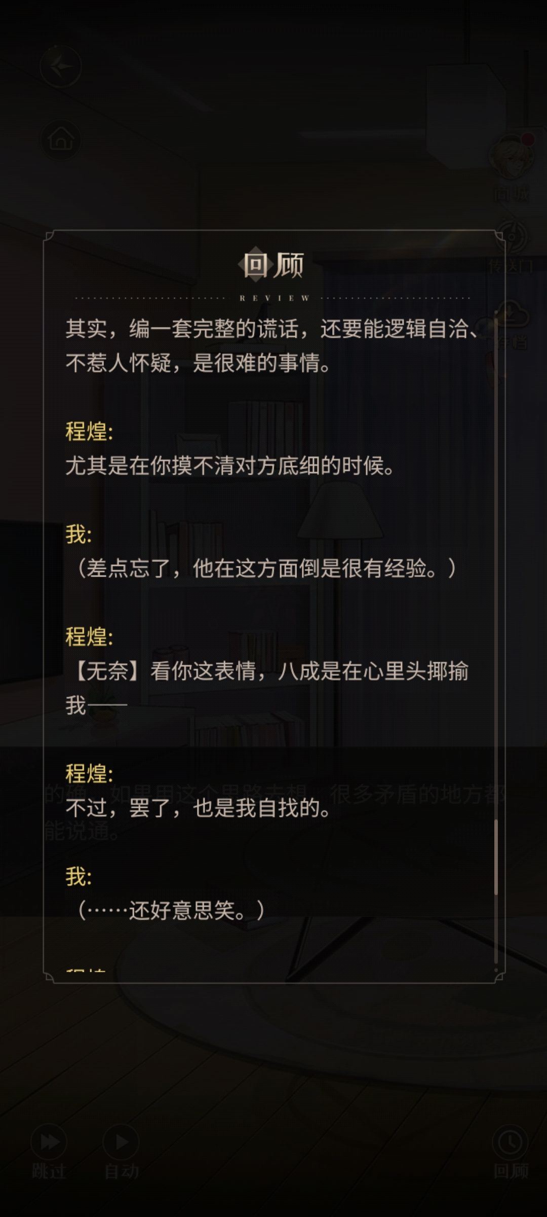 程煌 2