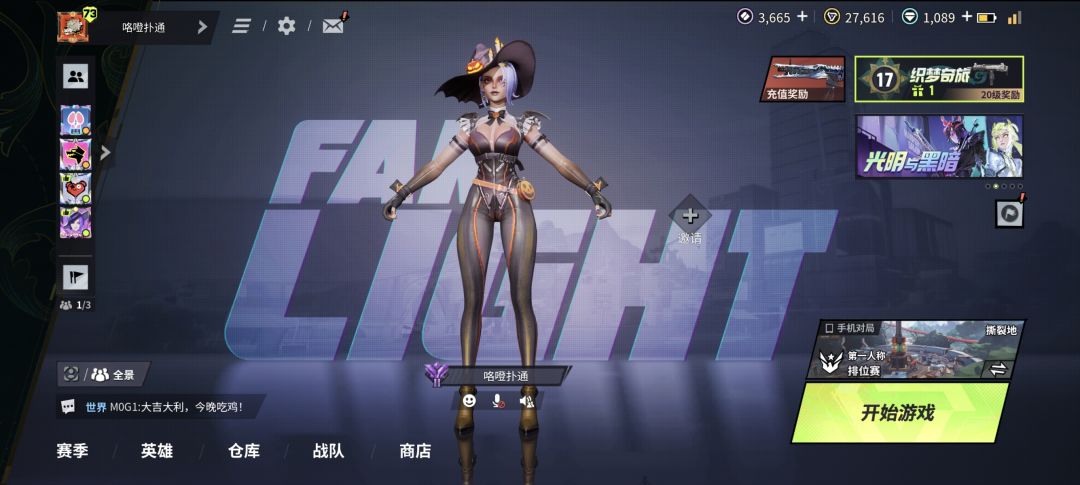 vss枪皮优化啊! 2