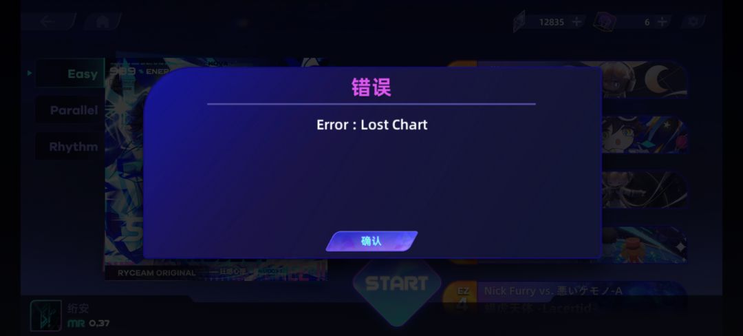 这个是怎么回事? 1